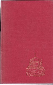 As the manuscript leaves off abruptly, in the middle of the Rebellion, in 1745, it may be necessary to mention, that the author was, about that time employed in fortifying Berwick.